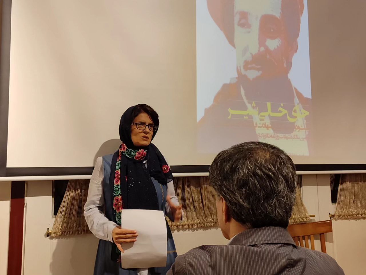 شستی به مناسبت بیست و دومین سالگرد شهادت احمدشاه مسعود